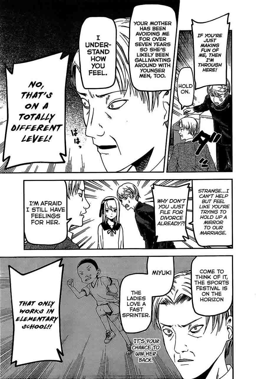 Read Kaguya-sama Love Is War Manga Online