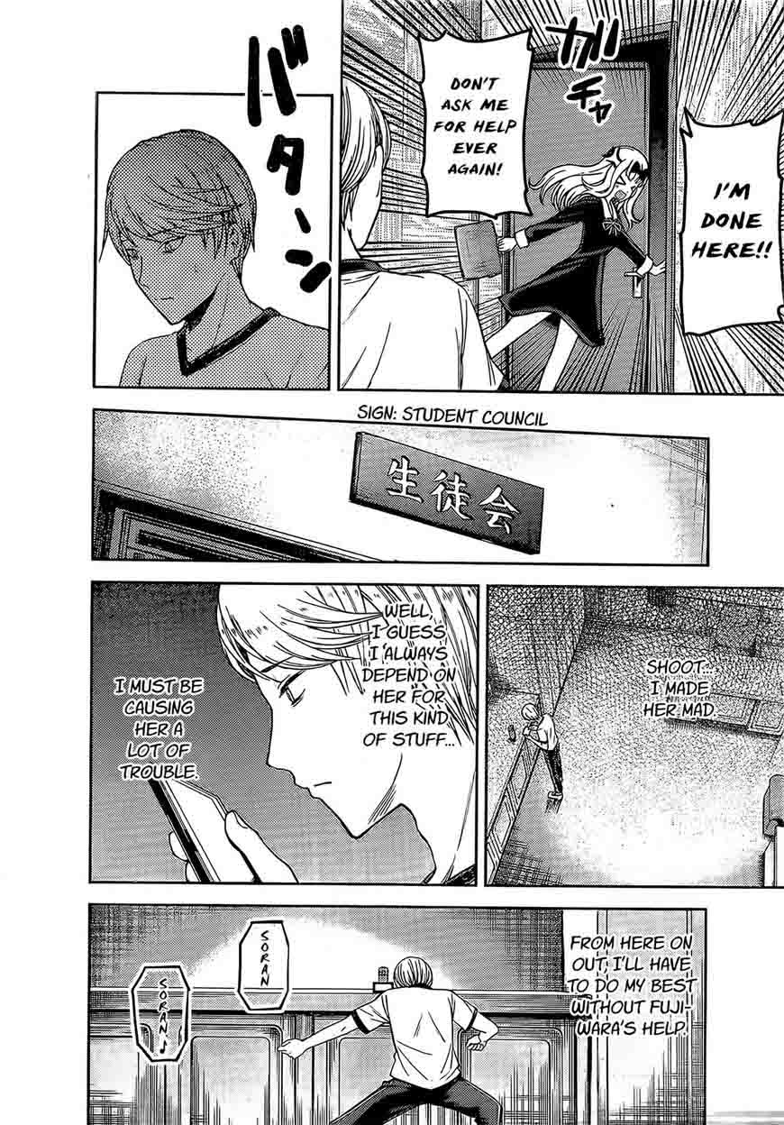 Read Kaguya-sama Love Is War Manga Online