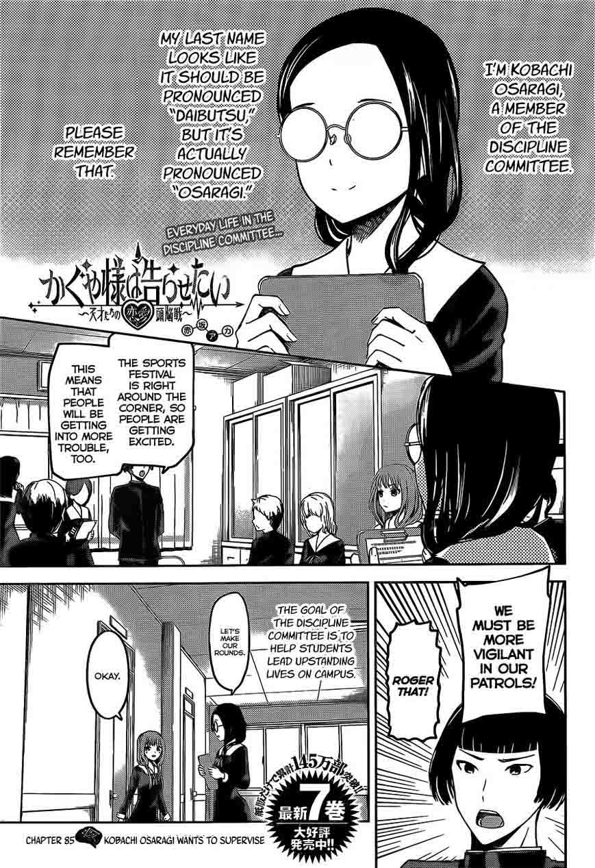 Read Kaguya-sama Love Is War Manga Online