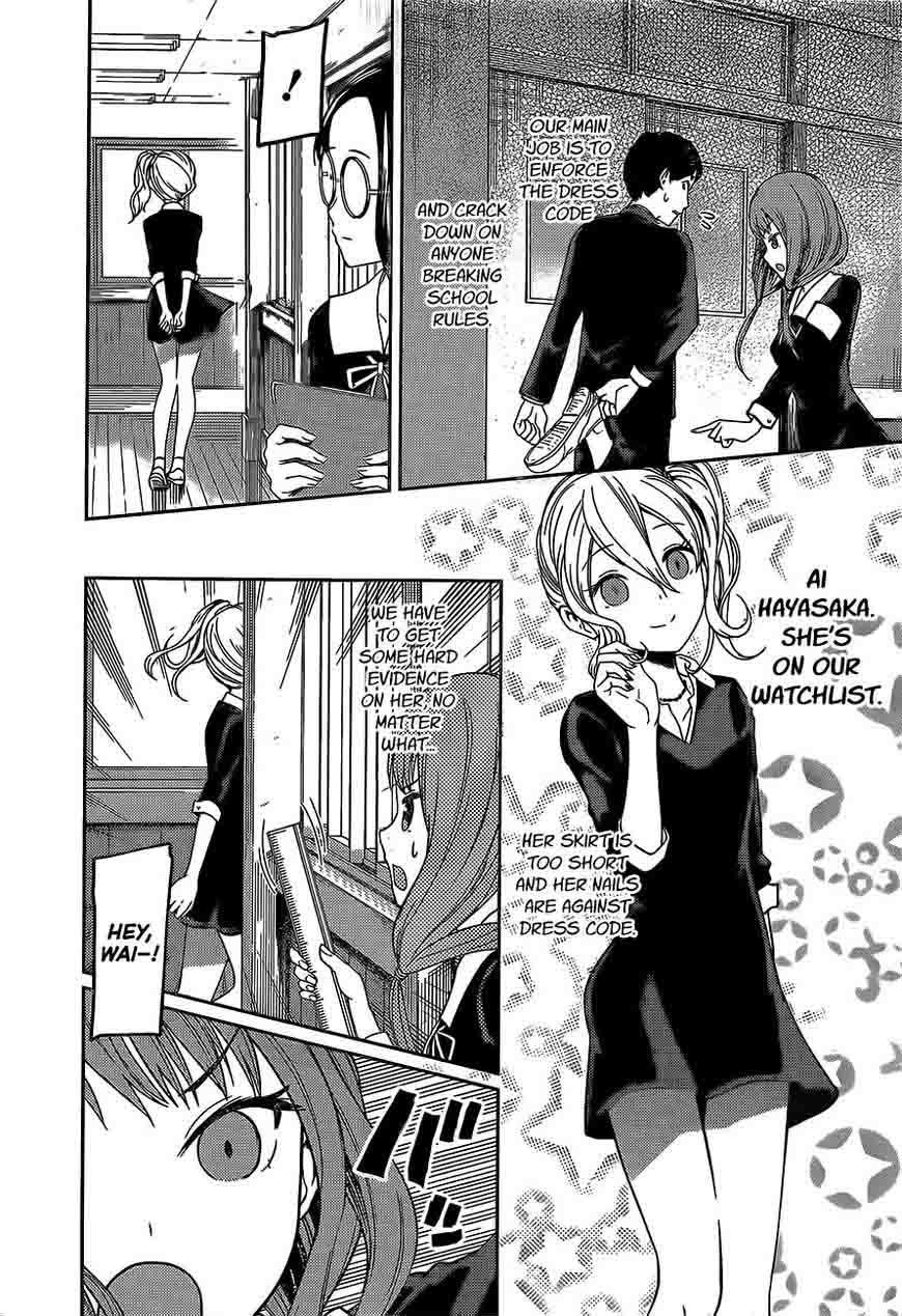Read Kaguya-sama Love Is War Manga Online