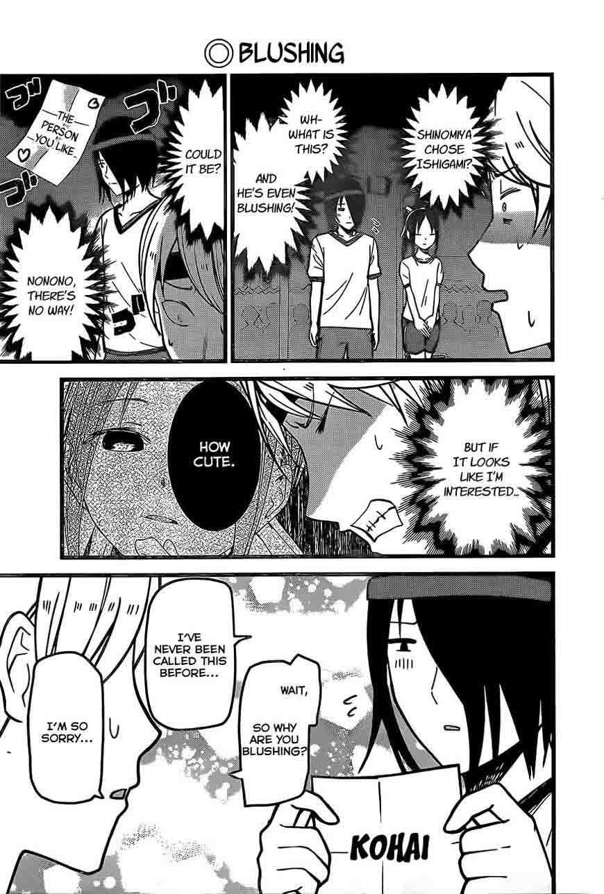Read Kaguya-sama Love Is War Manga Online