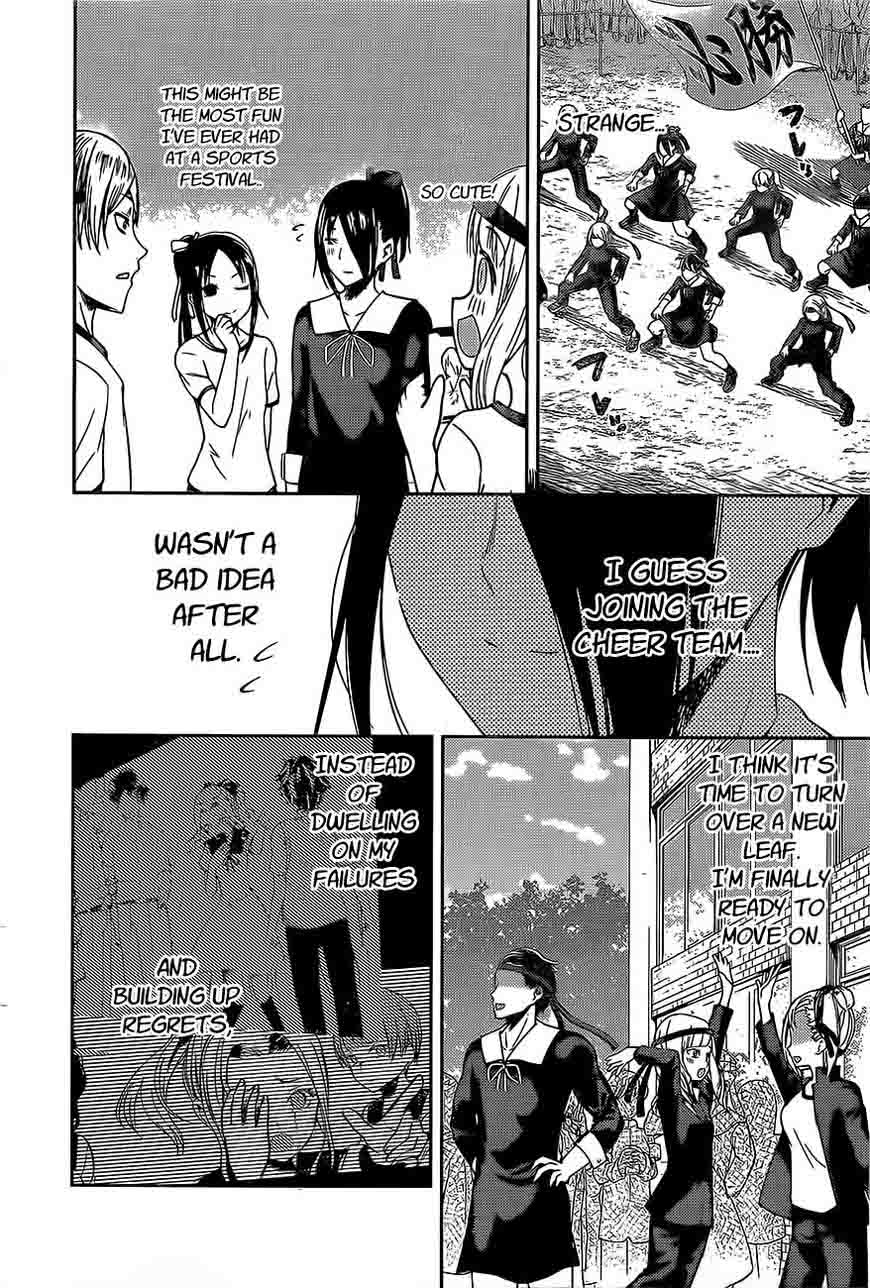 Read Kaguya-sama Love Is War Manga Online