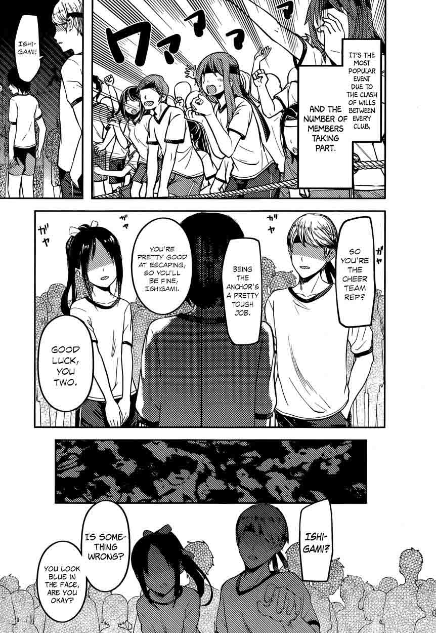 Read Kaguya-sama Love Is War Manga Online