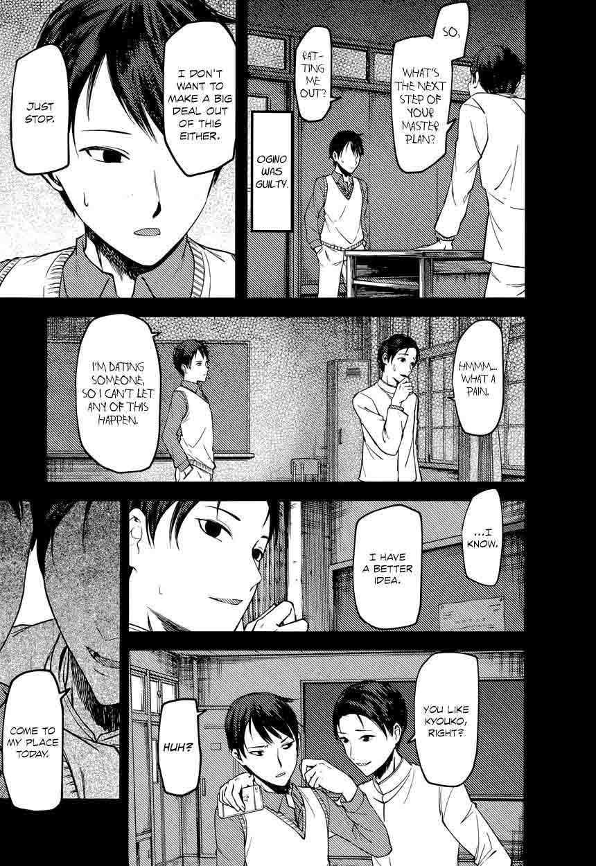 Read Kaguya-sama Love Is War Manga Online
