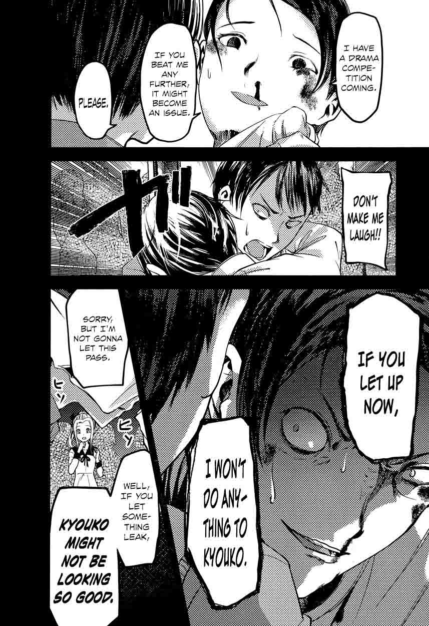 Read Kaguya-sama Love Is War Manga Online