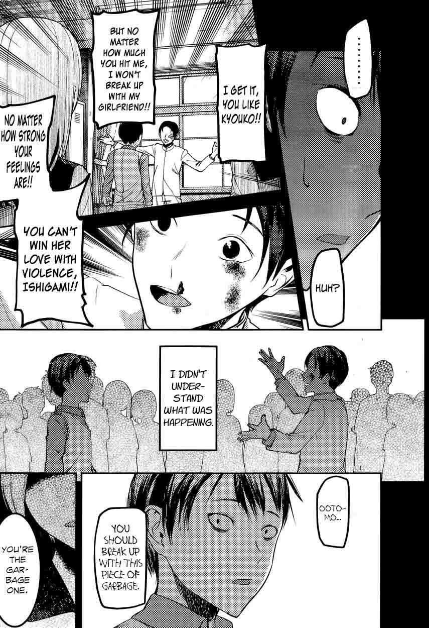 Read Kaguya-sama Love Is War Manga Online