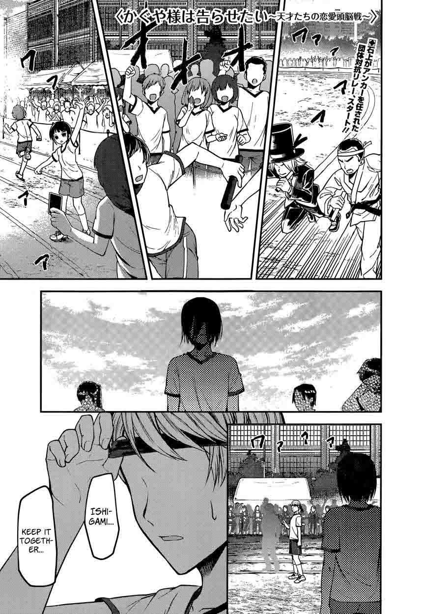 Read Kaguya-sama Love Is War Manga Online