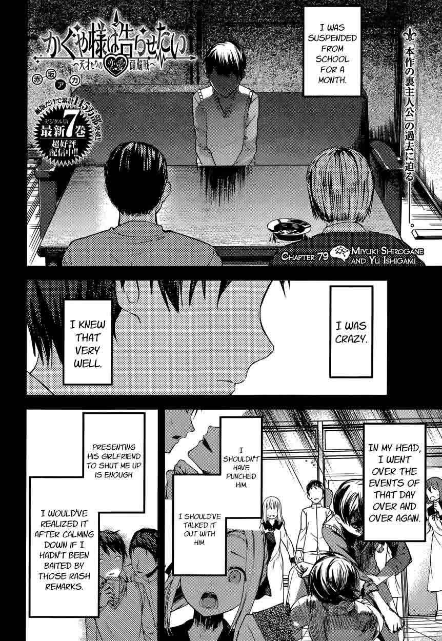 Read Kaguya-sama Love Is War Manga Online