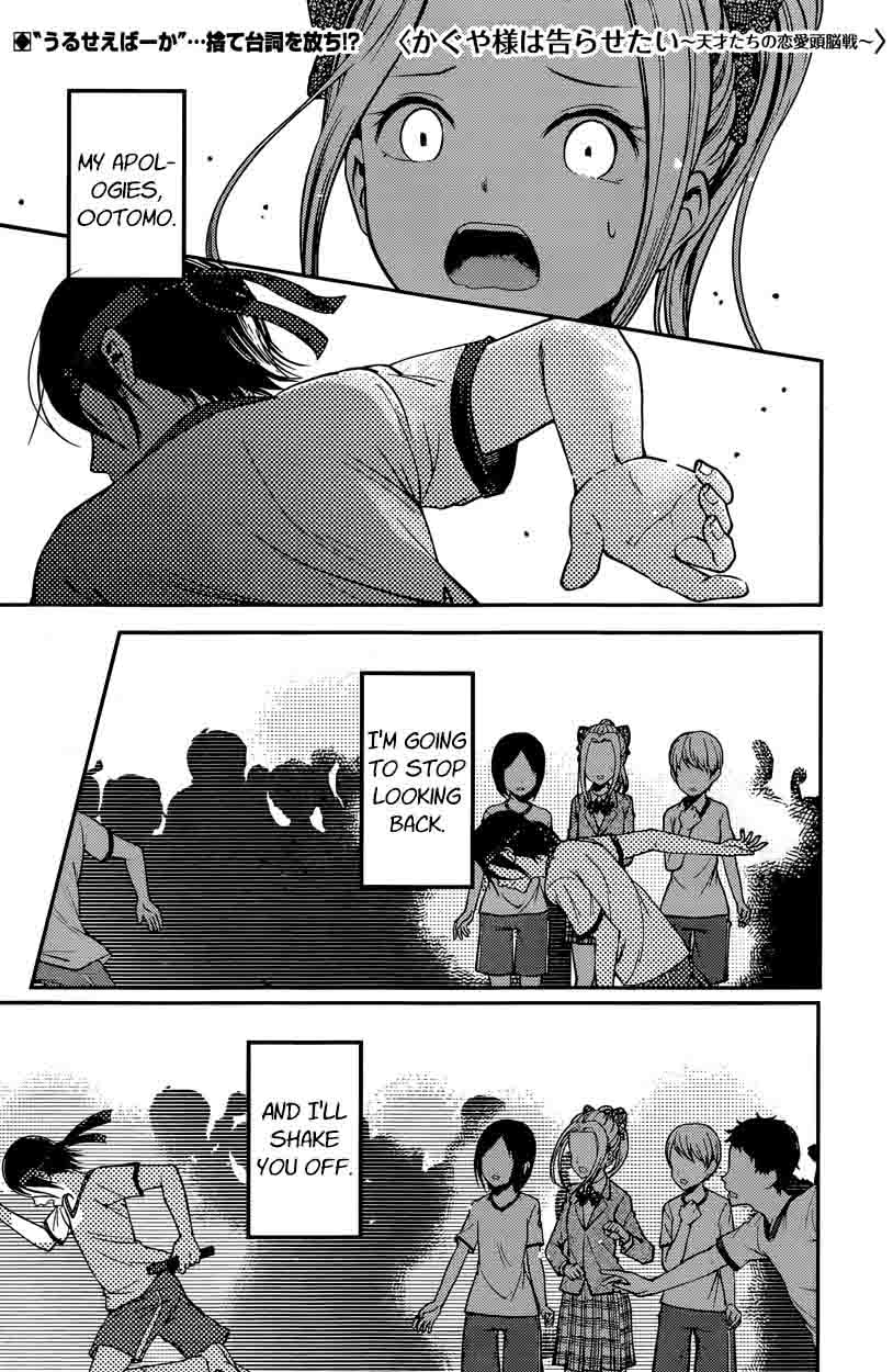 Read Kaguya-sama Love Is War Manga Online