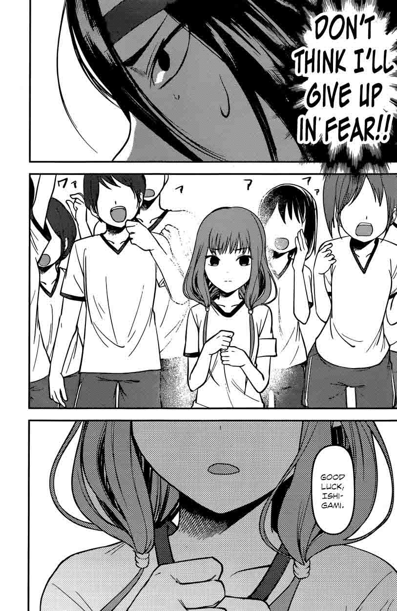 Read Kaguya-sama Love Is War Manga Online