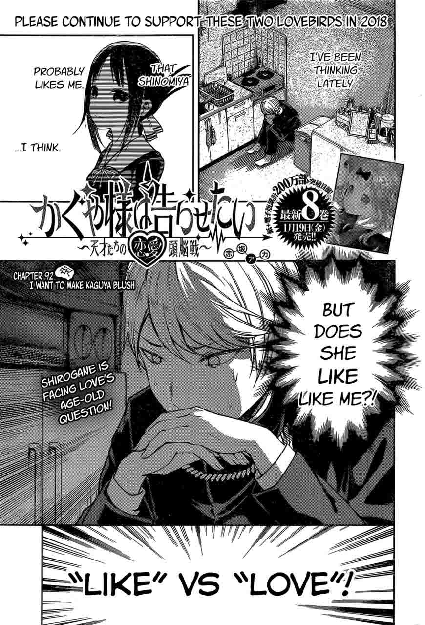 Read Kaguya-sama Love Is War Manga Online