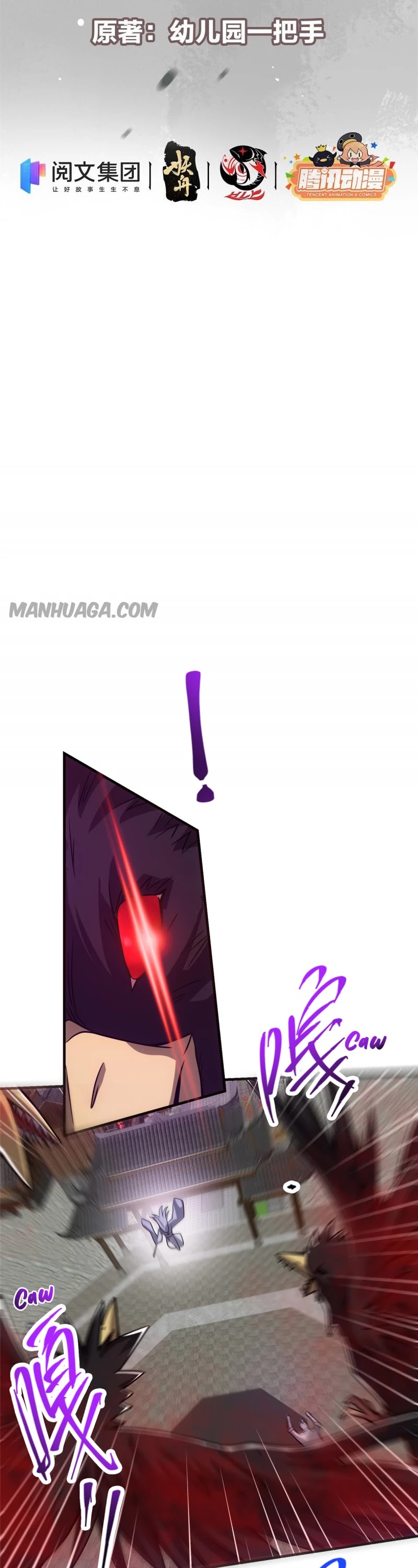 Read Keep a Low Profile, Sect Leader Manga Online