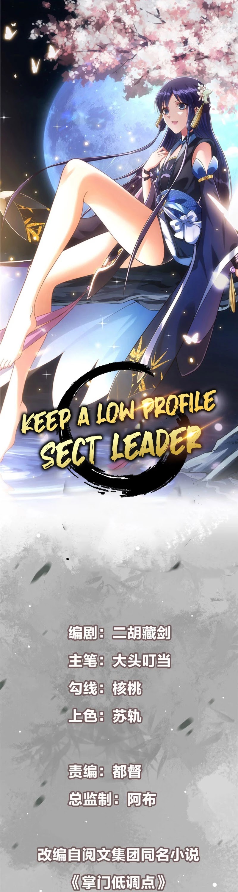Read Keep a Low Profile, Sect Leader Manga Online