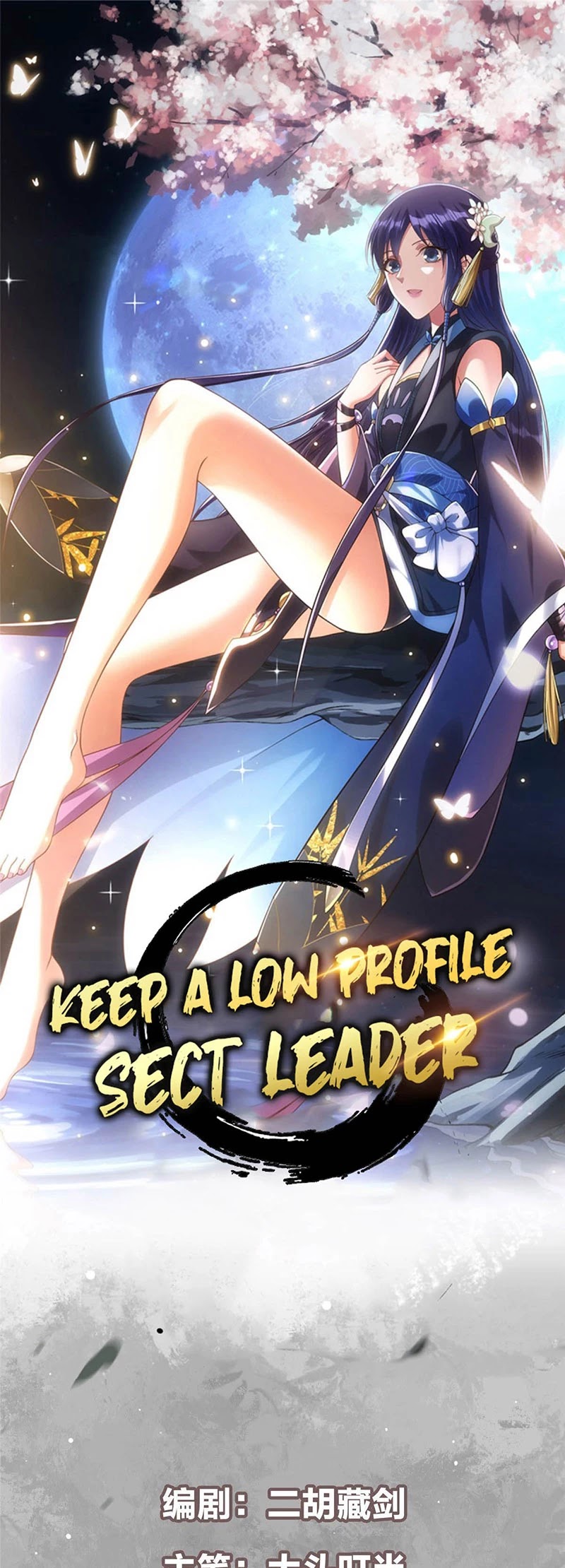 Read Keep a Low Profile, Sect Leader Manga Online