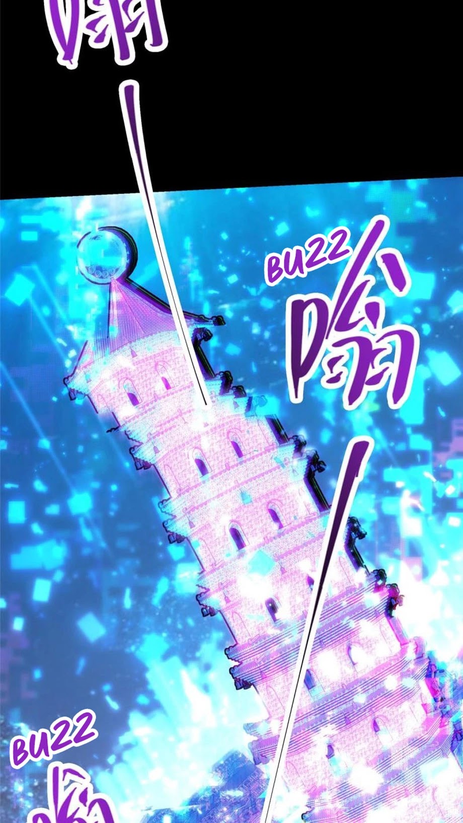 Read Keep a Low Profile, Sect Leader Manga Online