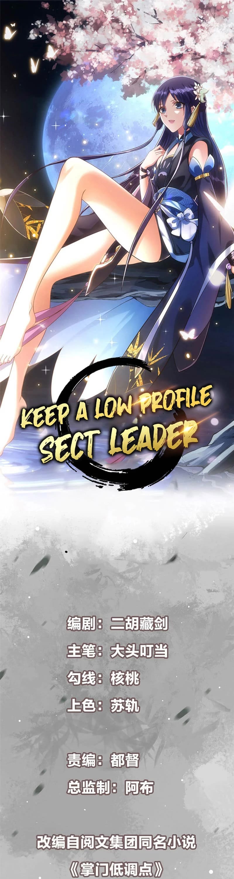 Read Keep a Low Profile, Sect Leader Manga Online