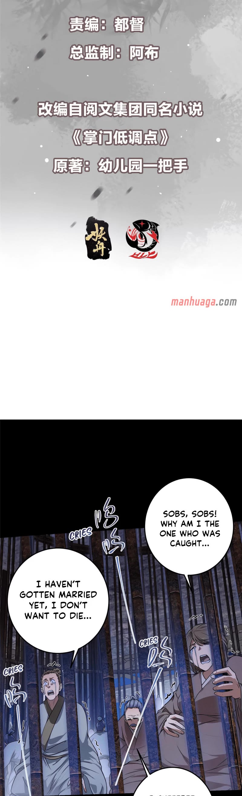 Read Keep a Low Profile, Sect Leader Manga Online