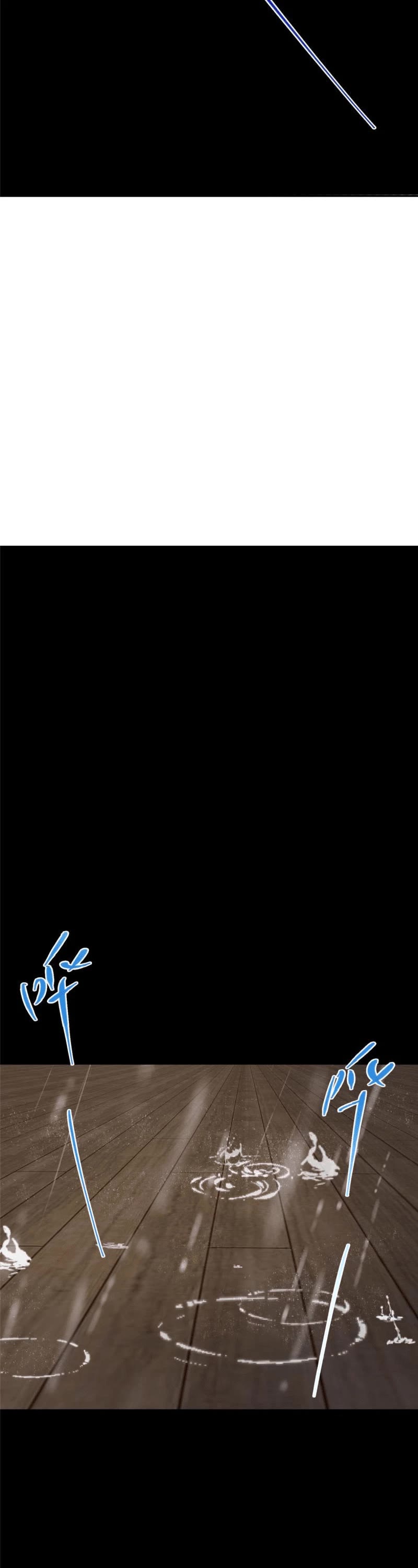 Read Keep a Low Profile, Sect Leader Manga Online