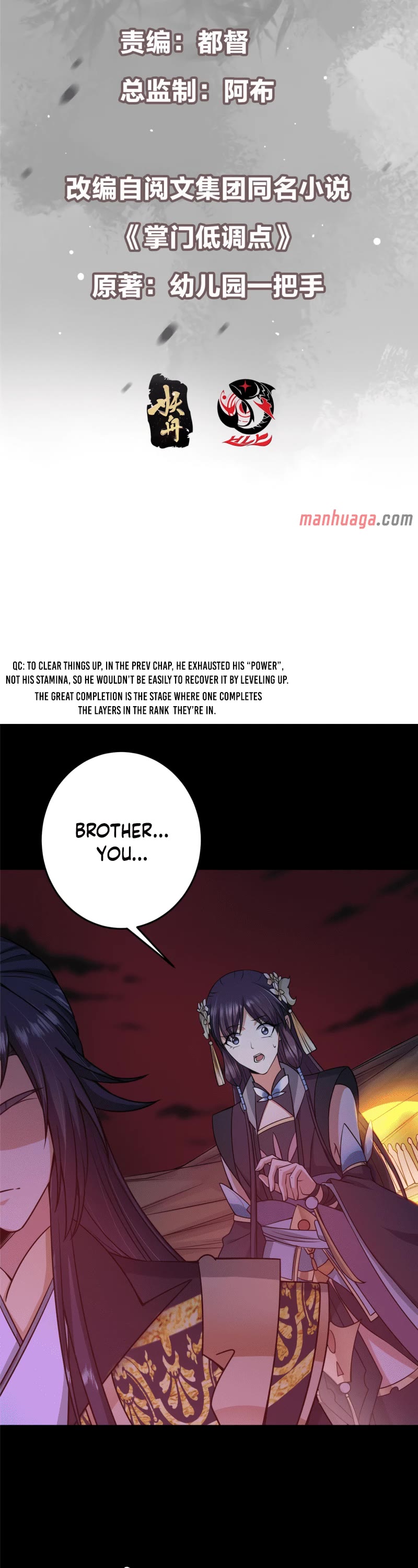 Read Keep a Low Profile, Sect Leader Manga Online