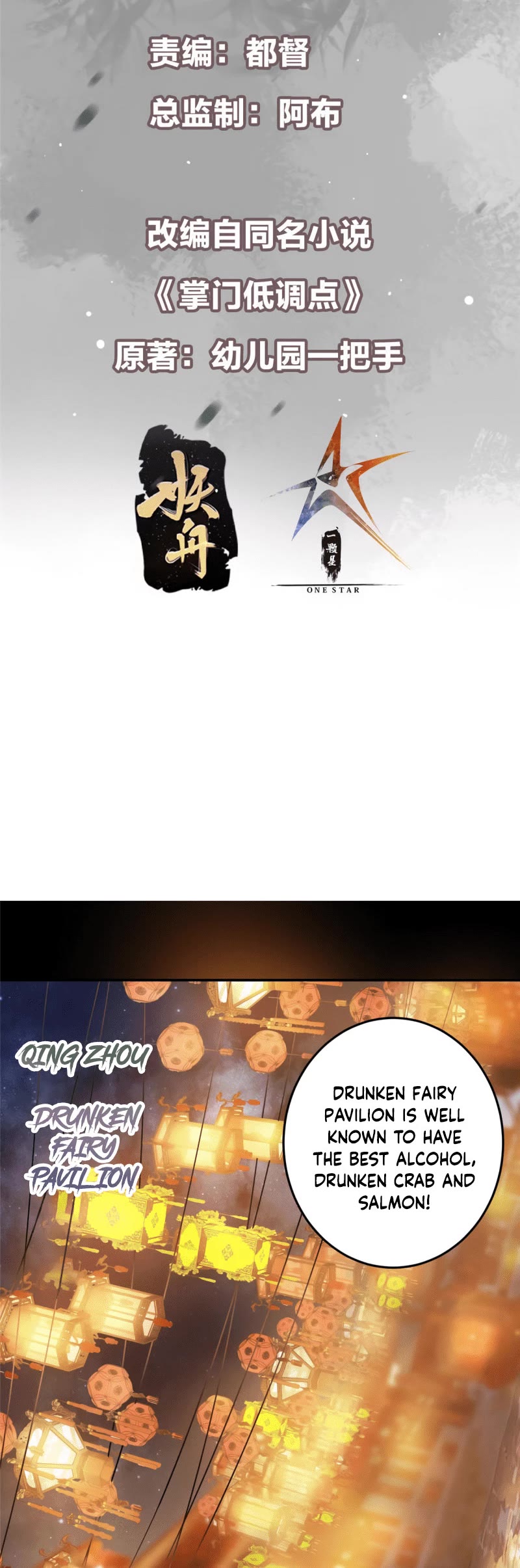 Read Keep a Low Profile, Sect Leader Manga Online