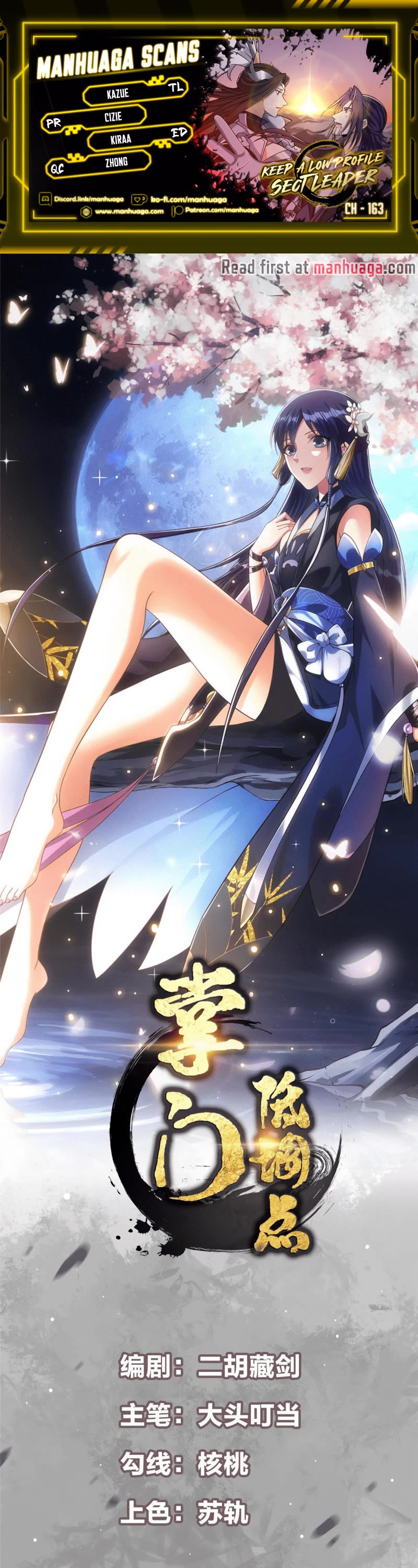 Read Keep a Low Profile, Sect Leader Manga Online