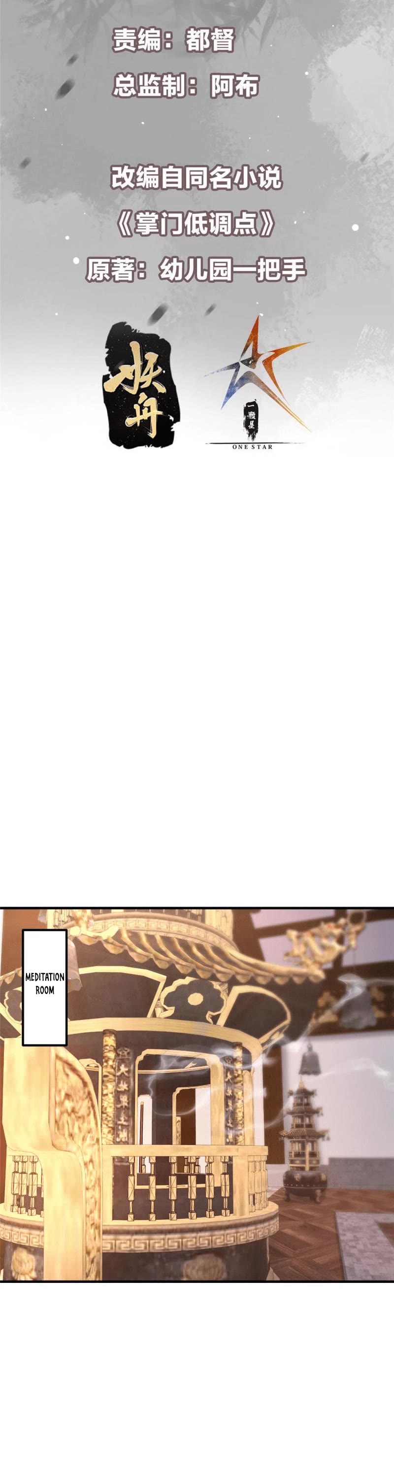 Read Keep a Low Profile, Sect Leader Manga Online
