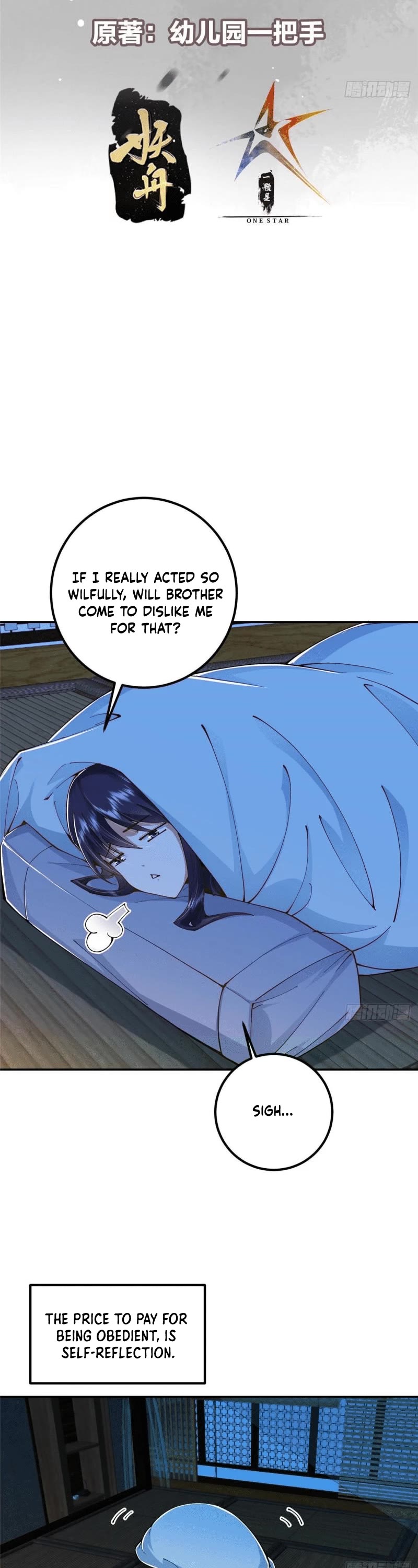 Read Keep a Low Profile, Sect Leader Manga Online