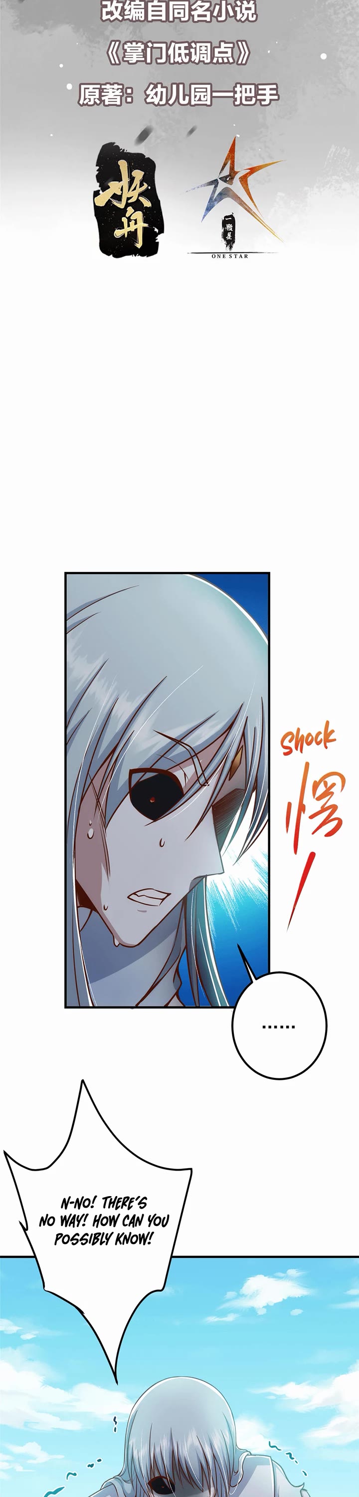 Read Keep a Low Profile, Sect Leader Manga Online