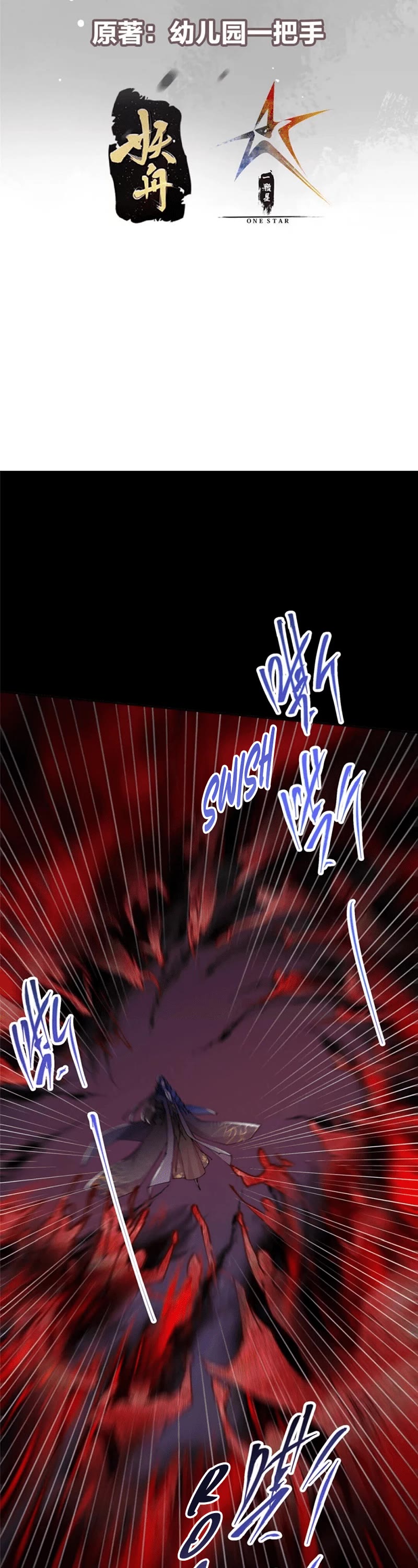Read Keep a Low Profile, Sect Leader Manga Online