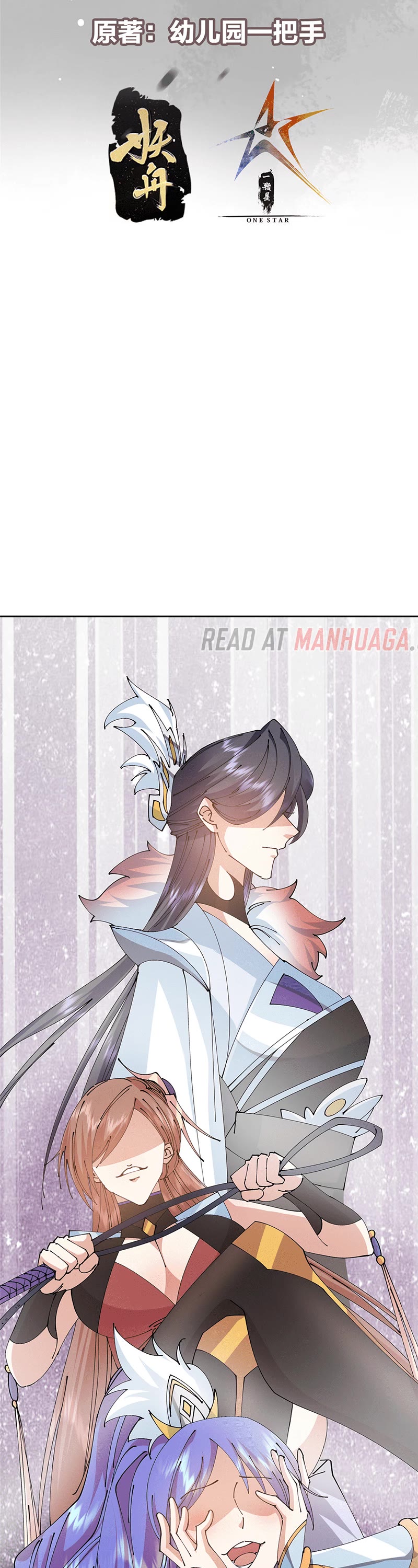Read Keep a Low Profile, Sect Leader Manga Online
