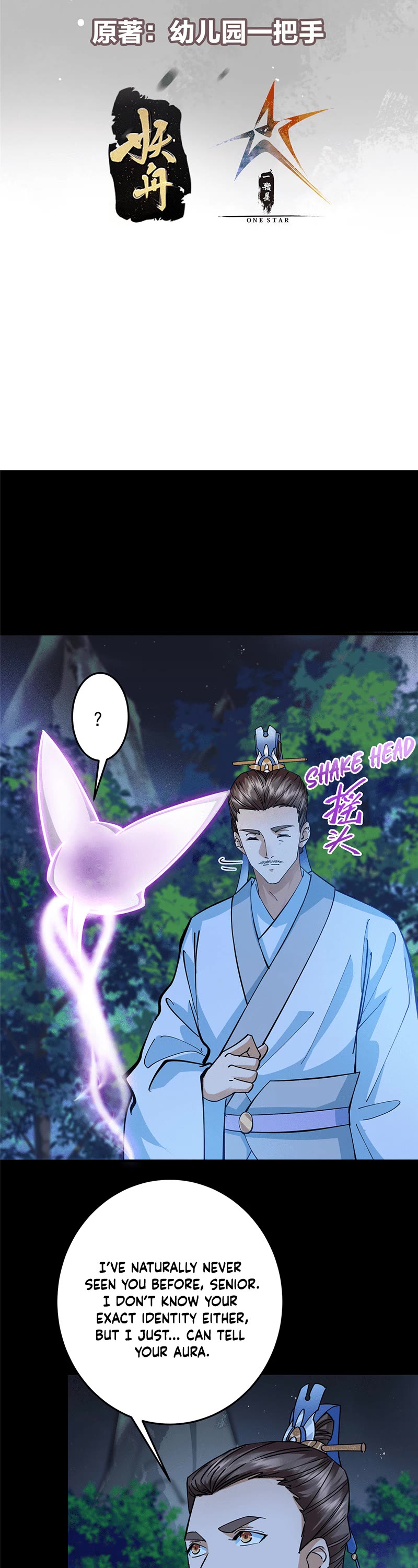 Read Keep a Low Profile, Sect Leader Manga Online