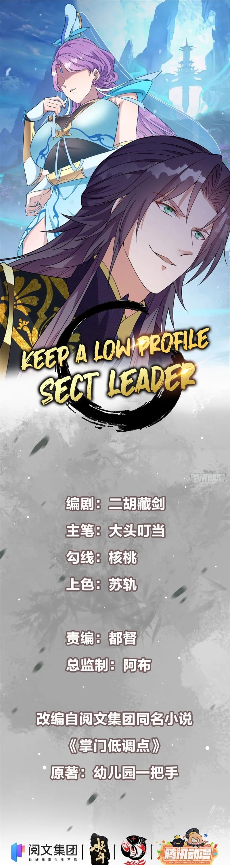 Read Keep a Low Profile, Sect Leader Manga Online
