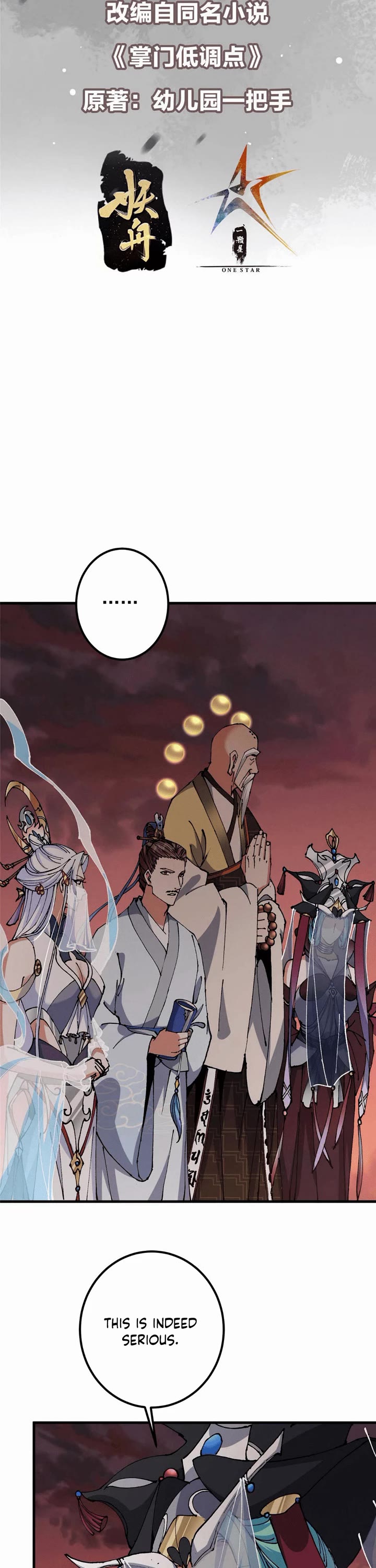Read Keep a Low Profile, Sect Leader Manga Online