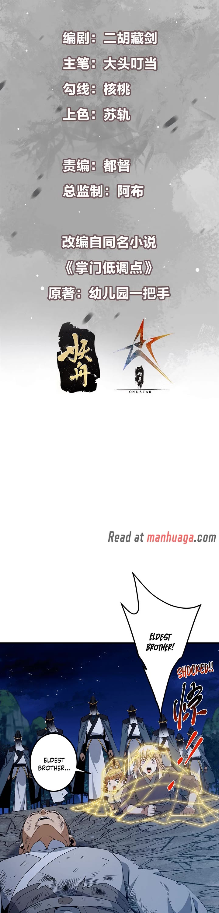Read Keep a Low Profile, Sect Leader Manga Online