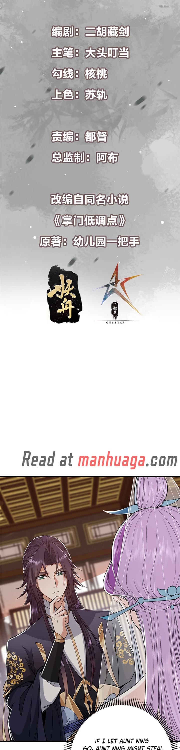 Read Keep a Low Profile, Sect Leader Manga Online