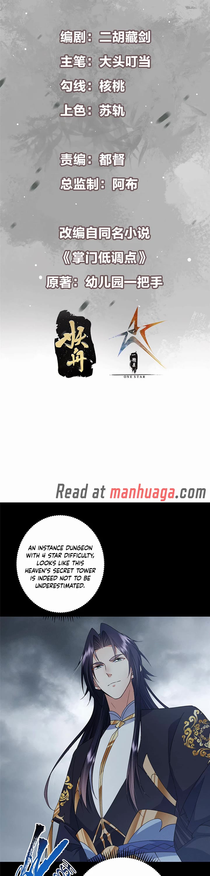 Read Keep a Low Profile, Sect Leader Manga Online