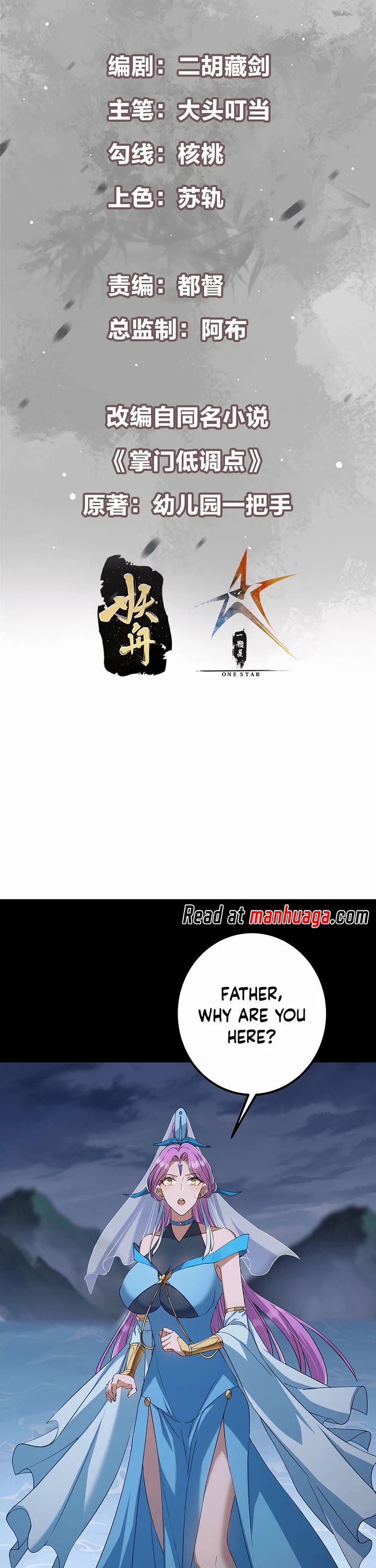 Read Keep a Low Profile, Sect Leader Manga Online