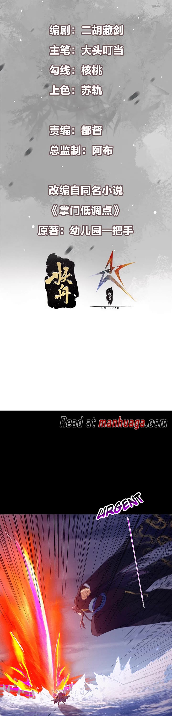 Read Keep a Low Profile, Sect Leader Manga Online
