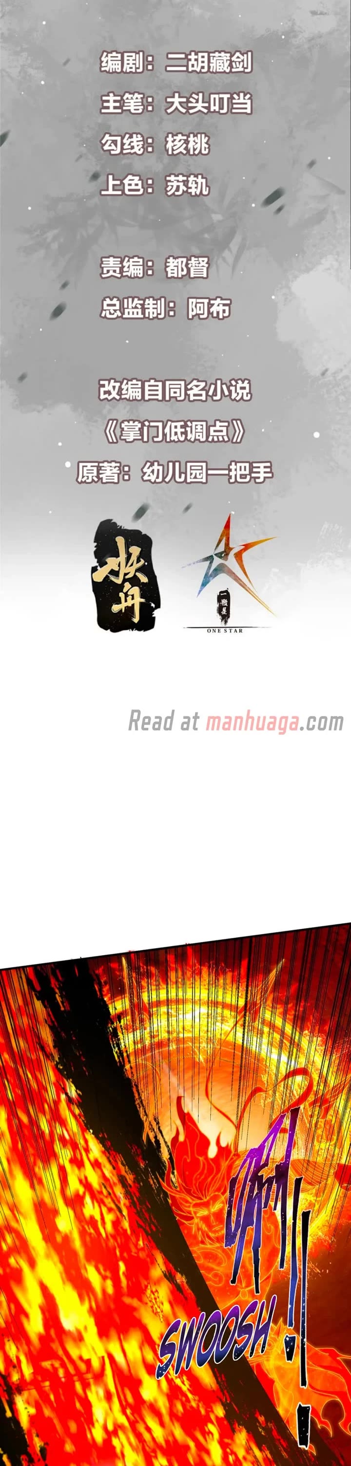 Read Keep a Low Profile, Sect Leader Manga Online