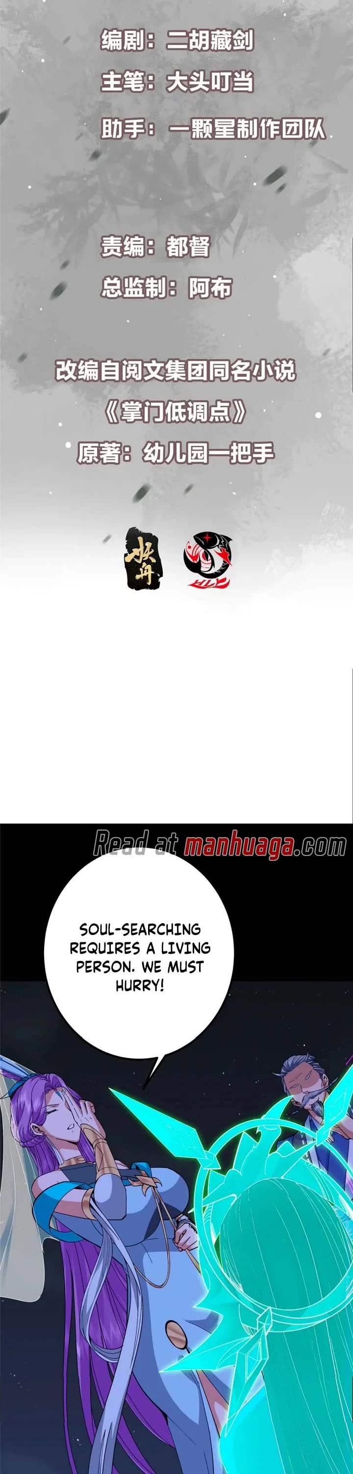 Read Keep a Low Profile, Sect Leader Manga Online