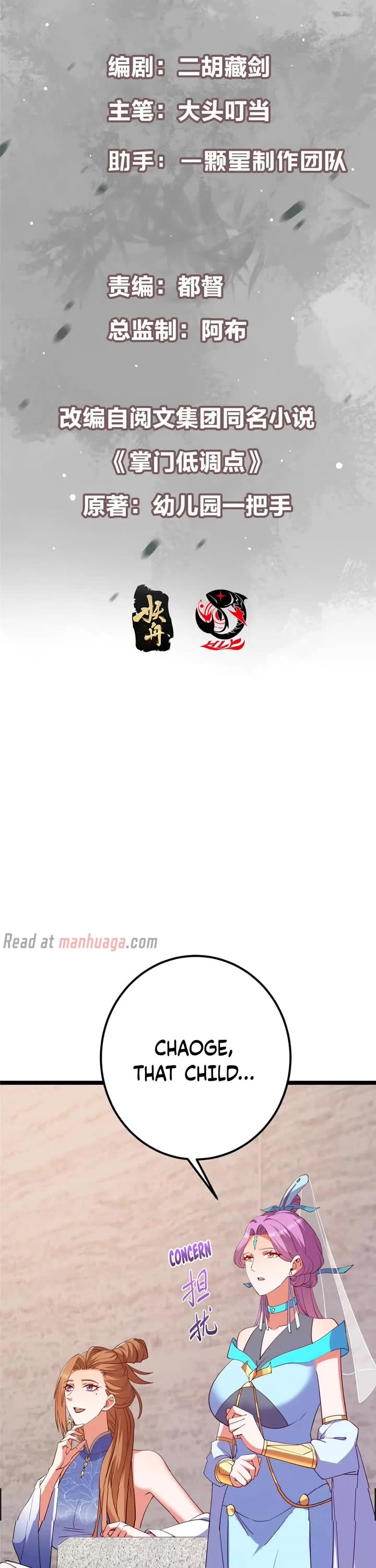 Read Keep a Low Profile, Sect Leader Manga Online