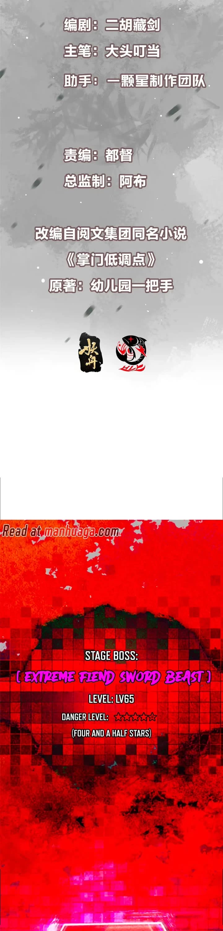 Read Keep a Low Profile, Sect Leader Manga Online