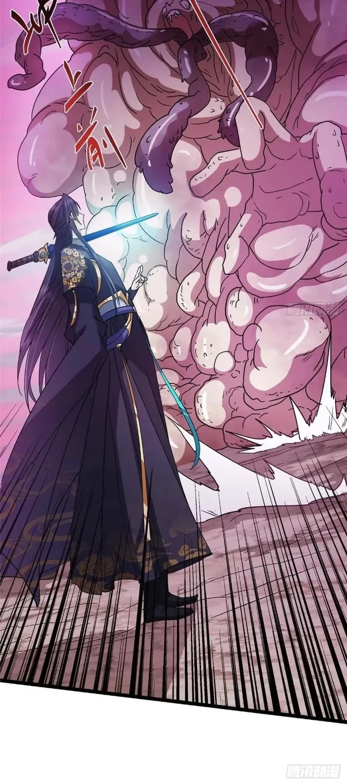 Read Keep a Low Profile, Sect Leader Manga Online