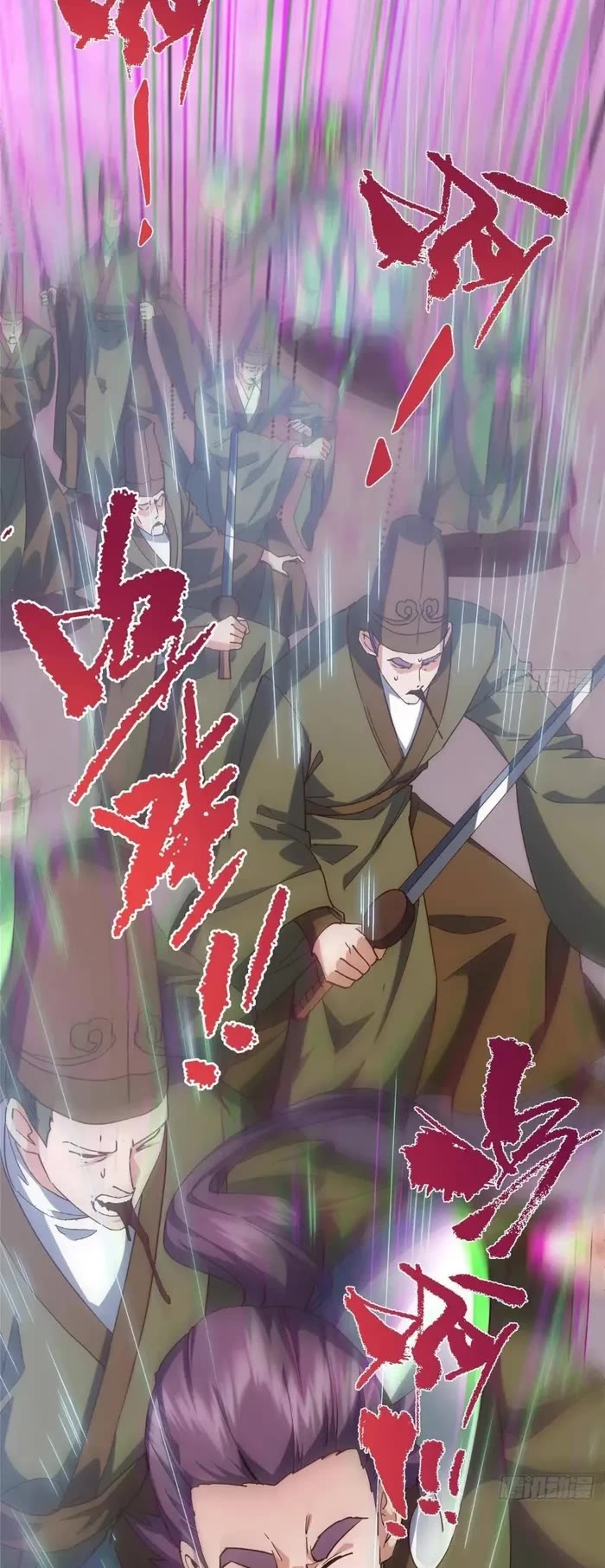 Read Keep a Low Profile, Sect Leader Manga Online