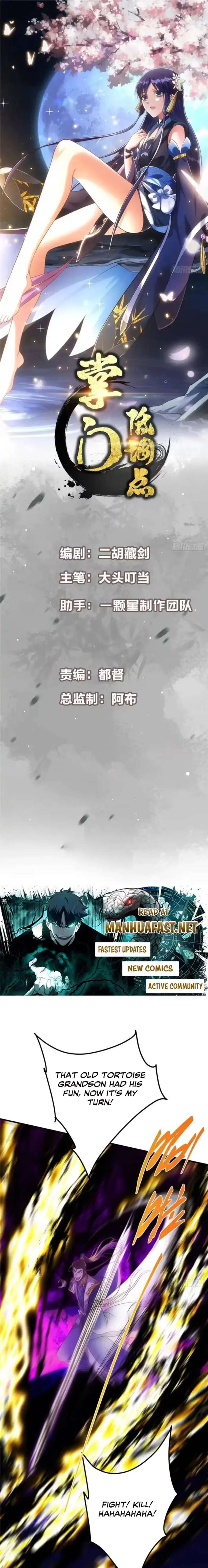 Read Keep a Low Profile, Sect Leader Manga Online