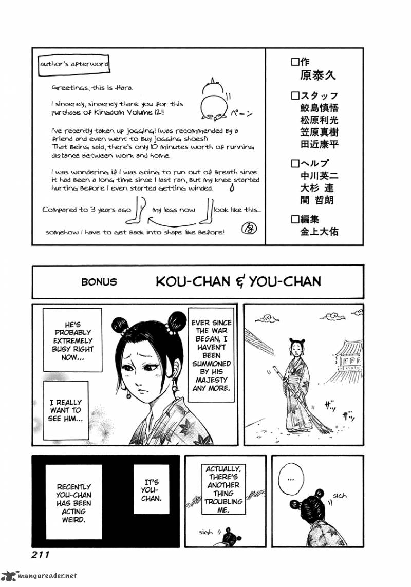 Read Kingdom Manga Online