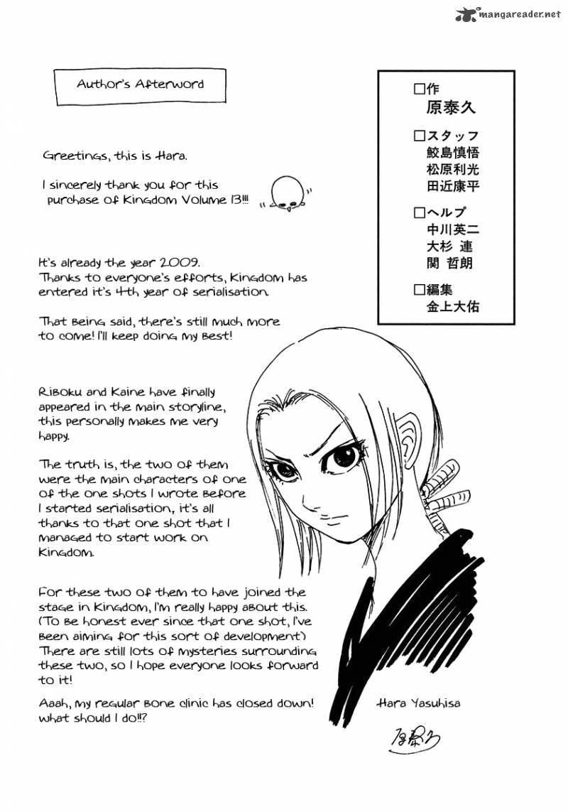 Read Kingdom Manga Online