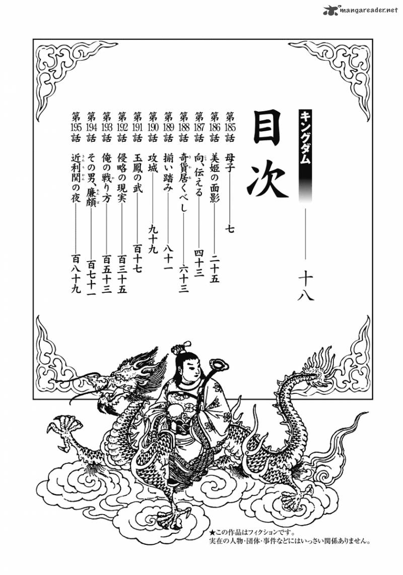 Read Kingdom Manga Online
