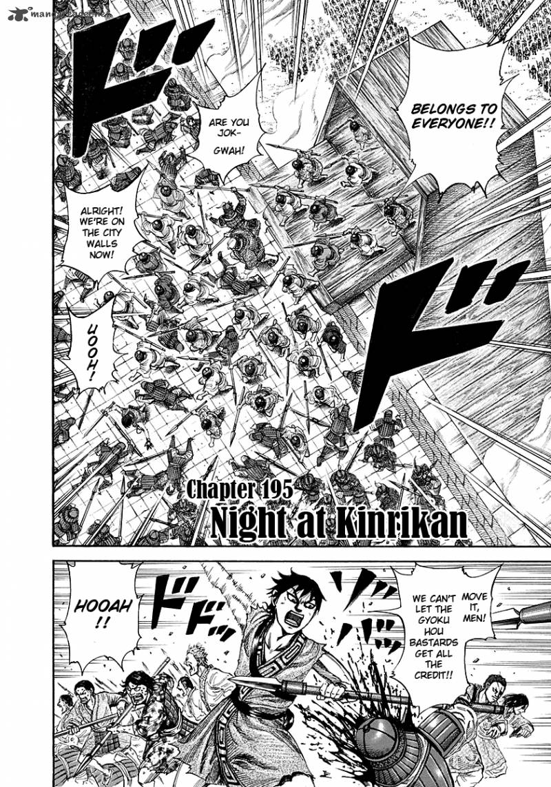 Read Kingdom Manga Online