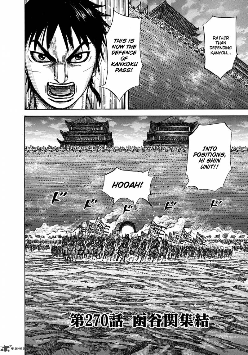 Read Kingdom Manga Online